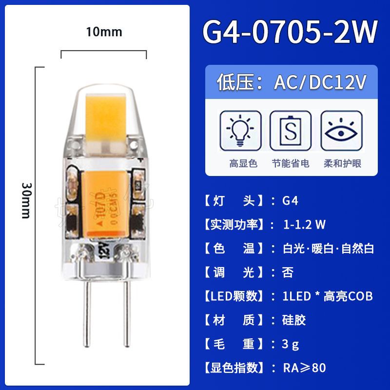 G4-0705-2W 탄탈륨 커패시터