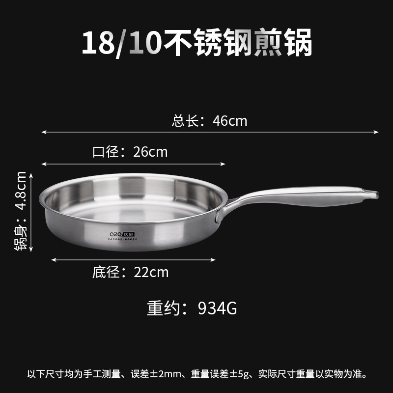 26CM (커버 제외)