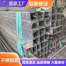 铝及铝合金材;不锈钢板;其他不锈钢管