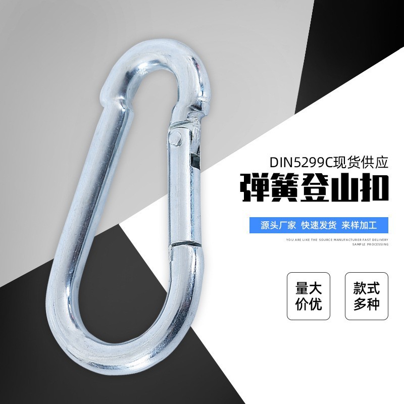 厂家直供简易钩登山扣多功能铁质葫芦型安全扣爬山钩保险钩批发
