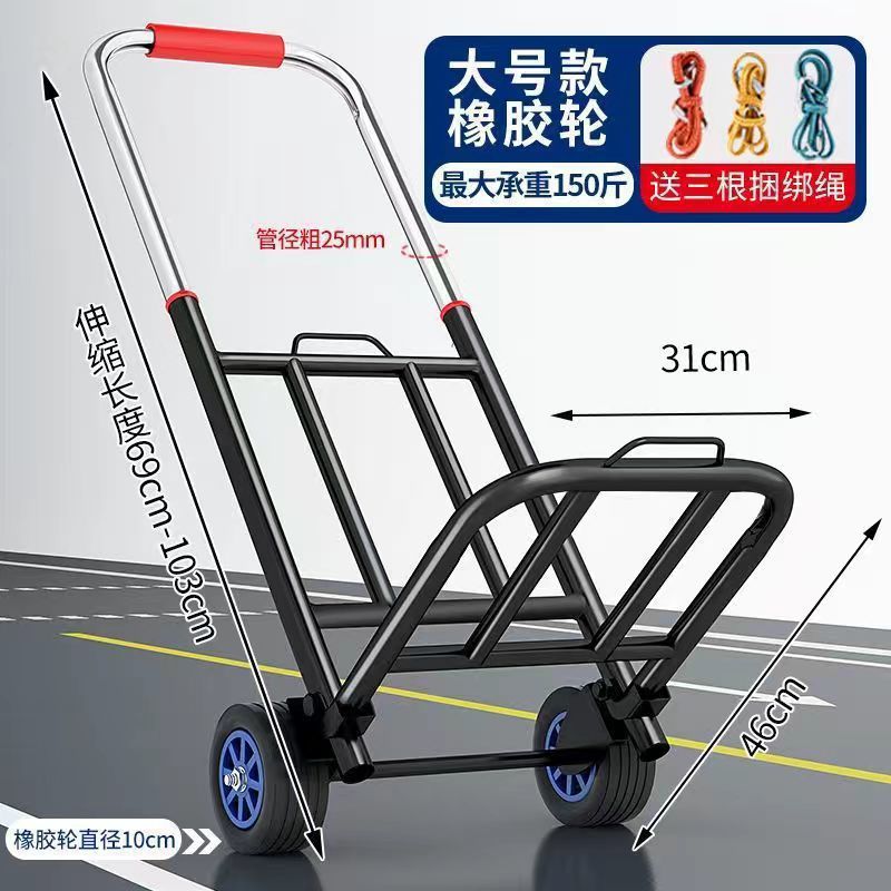 Carrito de mano plegable para transportar artefactos mágicos domésticos remolque para comprar verduras de compras de carga carrito de mano pequeño carro de tracción de equipaje portátil