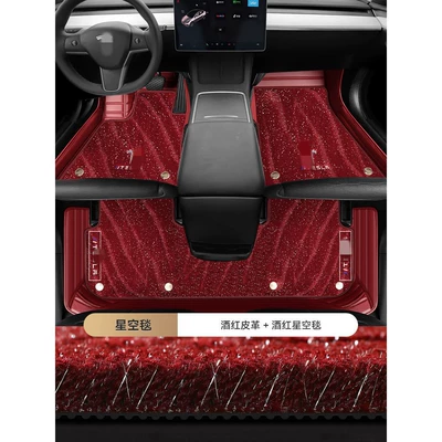 Model Ya Large Surround Floor – Ayaqaltılar (Kovriklər) - starry-sky-blanket-double-layer-burgundy-burgundy