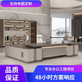 轻奢老板办公桌椅组合简约现代董事长办公室老板桌单人班台经理桌