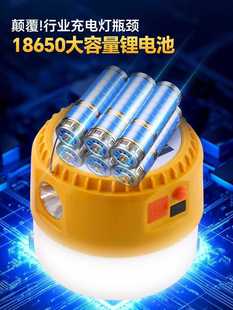 ✅ Solar Outdoor Emergency Camping Light Rechargeable Portable Ultra-Long Battery Life Tent Light Stall Camping Lighting Hanging
