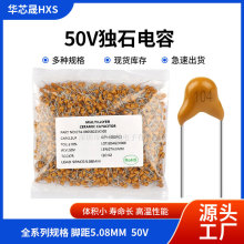 ��ʯ���10nF/22/33/47/68/100/220/330/470nF 50V�_��5.08mm����