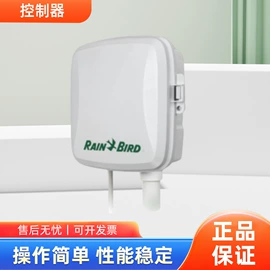 喷嘴、喷头;园艺灌溉工具;自动化控制