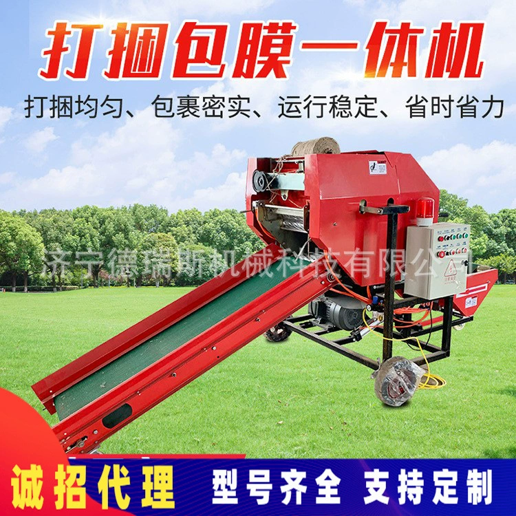 Автоматическая машина для прессования и обмотки зеленого соломенного корма, пресс-подборщик для зеленого корма, пресс-подборщик, рулонный пресс-подборщик