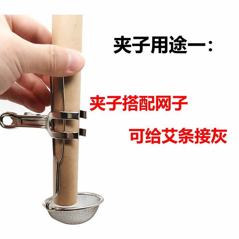 Stainless Steel Moxa Clip Holder Stand Accessory for Handheld Moxibustion and Suspended Moxa Stick Use key features