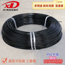 车身及附件;电动车配件;金属丝绳