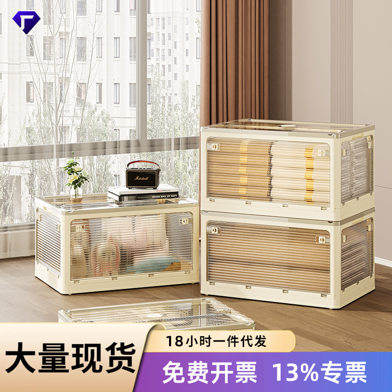 【Carefully Selected】Cream-Colored Foldable Storage Box, Multifunctional Storage Box for the Bedroom, Freely Stackable, Large Capacity Storage Box
