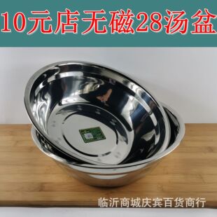 ����1��o�Ų��P䓜������l28cm����Ӻ����ʳ�üӺ���8Ԫ��
