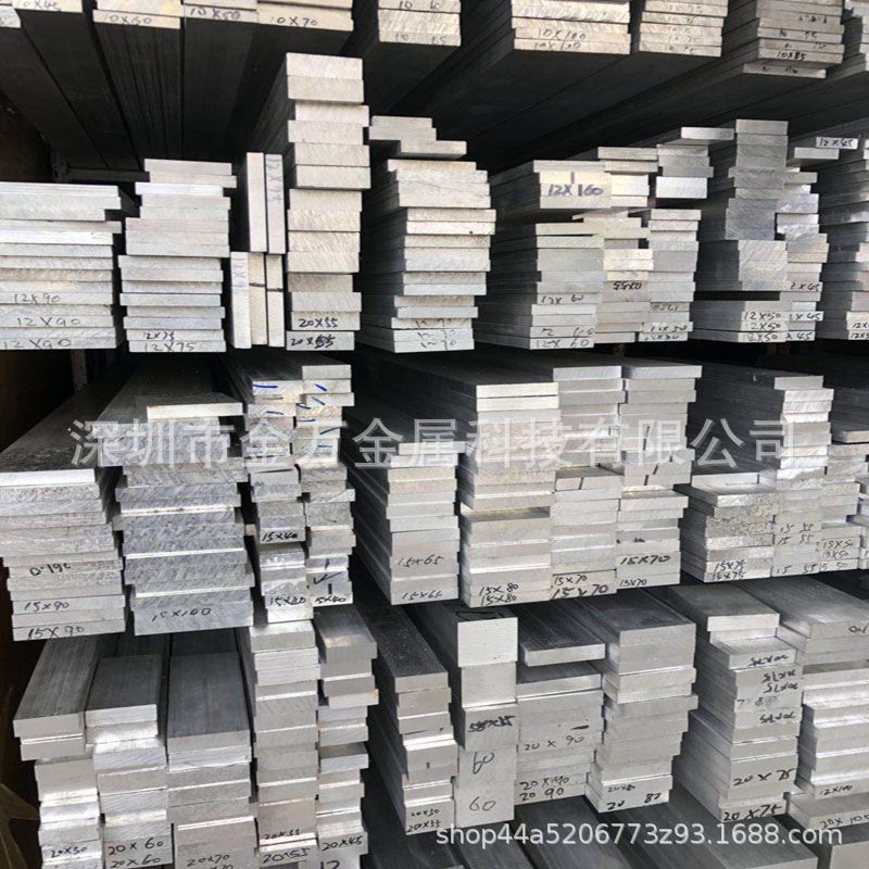 Aluminum bar 6061 aluminum row aluminum square solid round aluminum bar flat aluminum bar flat bar aluminum 12 15 18 20 23mm