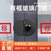 不锈钢趟门锁有框门锁趟门锁移门锁单面旋钮款移门钩锁左右推拉锁