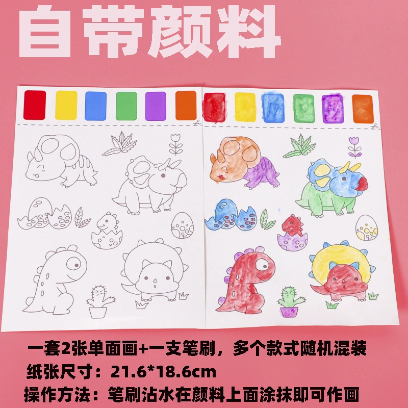 Kids Acrylic Watercolor Painting Set, Early Education Graffiti Kit, 9×12 cm to Large