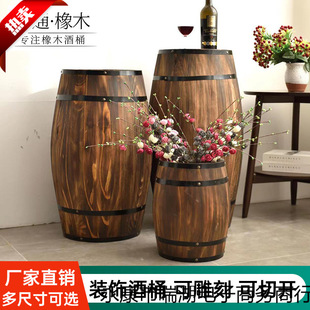 Wooden Wine Barrel Decorative Oak Beer Barrel Solid Wood Wedding Winery Ornaments Nail Props
