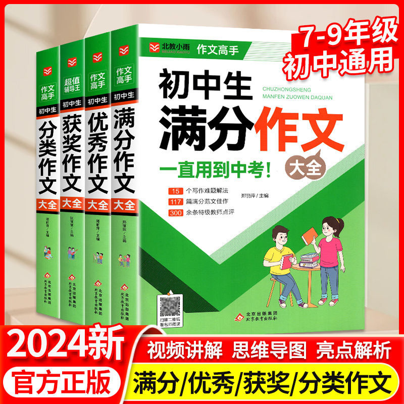 [4권] 만점 + 우수 + 수상 + 분류