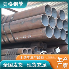 热扩无缝钢管现货供应 42crmo无缝钢管厚壁大口径空心铁圆管