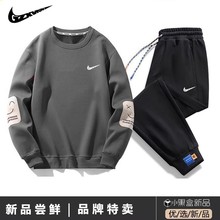 一件代发 品牌运动套装男士春秋季2024年新款休闲一套搭配潮流帅