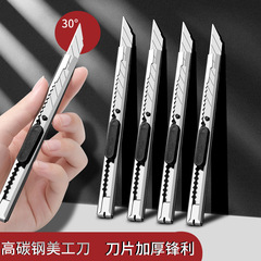 ステンレスの美工刀の小さいサイズの携帯事務用品の金属の切り紙の刀の学生の文房具の工具の刀の卸売り