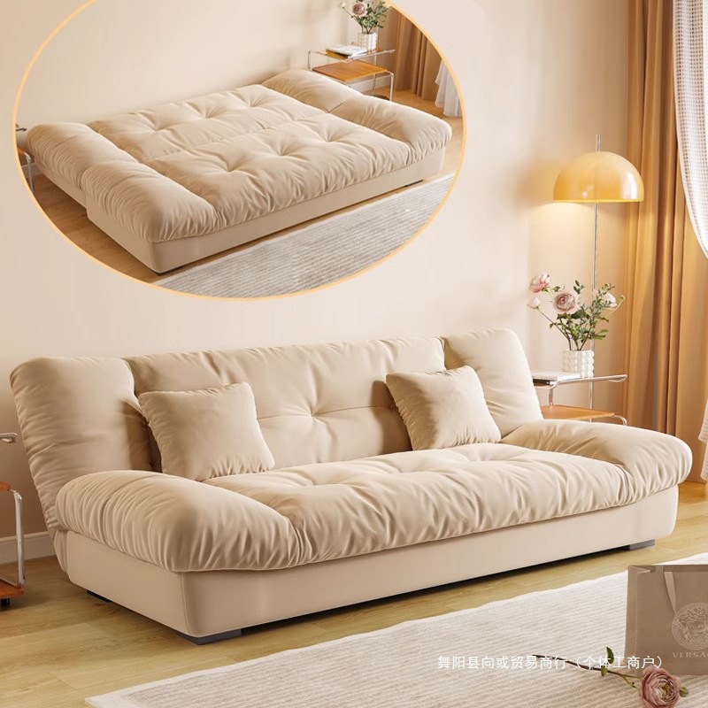 Cloud Dual-Purpose Foldable Sofa Multi-Functional Living Room Small Apartment Sofa Bed Modern Simple Cream Style Internet Celebrity Model