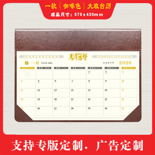 ���l2026������̨�|�՚v���lƤ�|Ӌ����̨�v�k��ӛ���̄�������