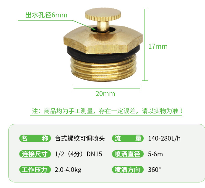 QQ截图20200518075156
