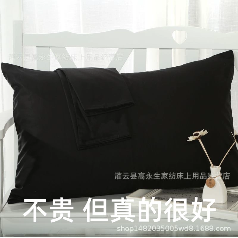 Наволочка из ткани с шифрованием, утолщенная наволочка для общежития, односпальная наволочка для взрослых, оптовая продажа от производителя