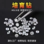 圆形培育hpht白色钻石