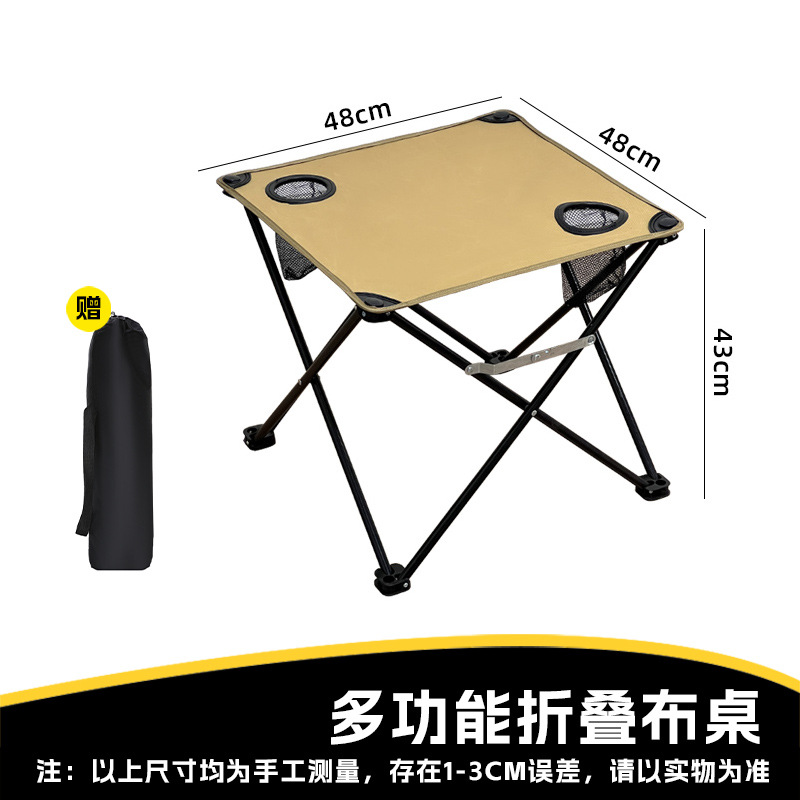 카키색 사각 천 테이블과 스툴