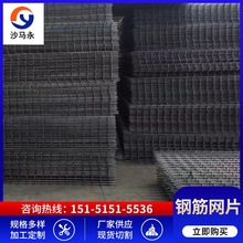 ���Ҹ� �WƬ3-6����䓽�ӾWƬ6-12����䓽�WƬ���|HRB400�ȵ�