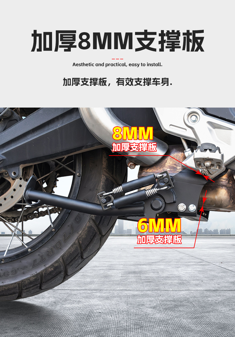 Suitable for CFMOTO 700MT main stand parking rack, 450MT large support wash stand, foot stand, stabilizer stand, and vehicle stand modification