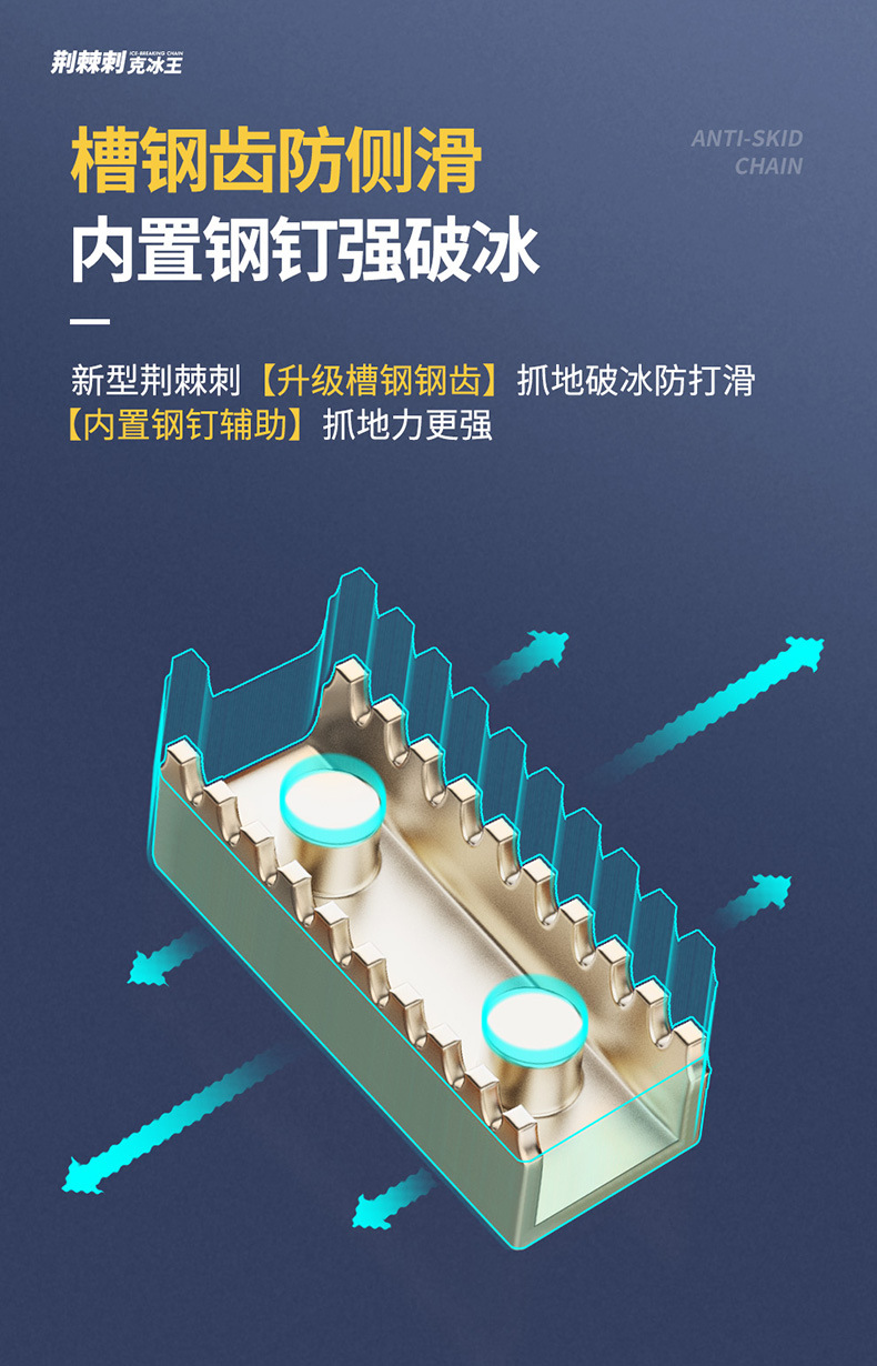A generation of car tire anti-skid chain car off-road vehicle universal beef tendon anti-skid emergency relief chain