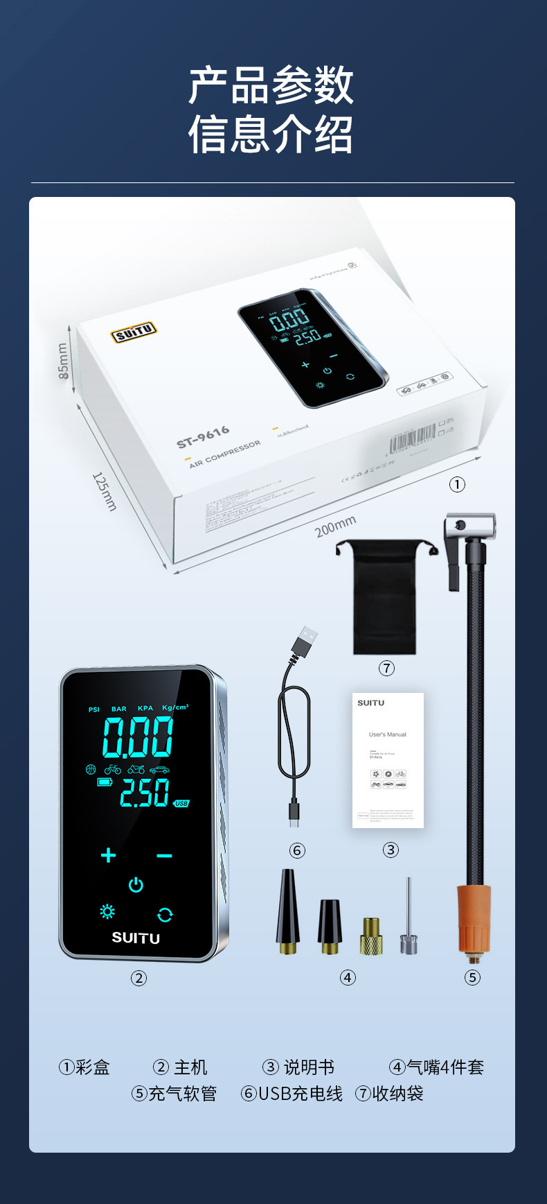 Car Air Pump, Wireless Portable Electric Car Tire High-Pressure Inflator