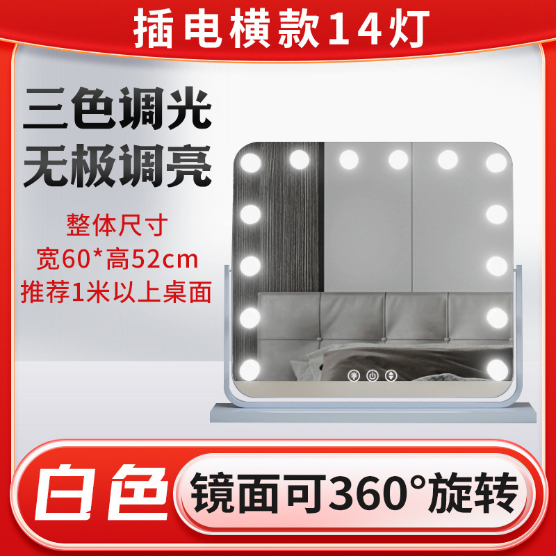 多機能スマートデスクトップLED化粧鏡、マルチカラー照明付き、回転式化粧鏡、調光機能付き|undefined
