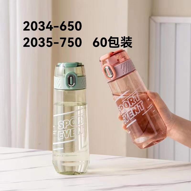 Shanghe 2038 plástico portátil taza de agua estudiante al aire libre fitness Copa mujer verano deportes pico taza de agua