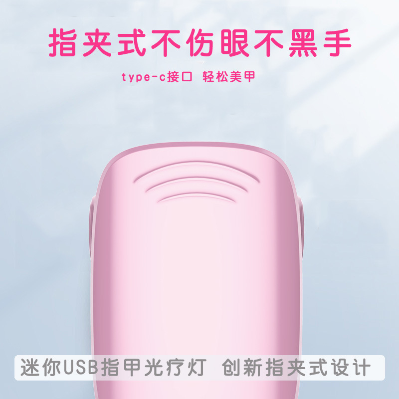 Instrumento de fototerapia de uñas salón de uñas lámpara LED lámpara de secado rápido instrumento de fototerapia de uñas