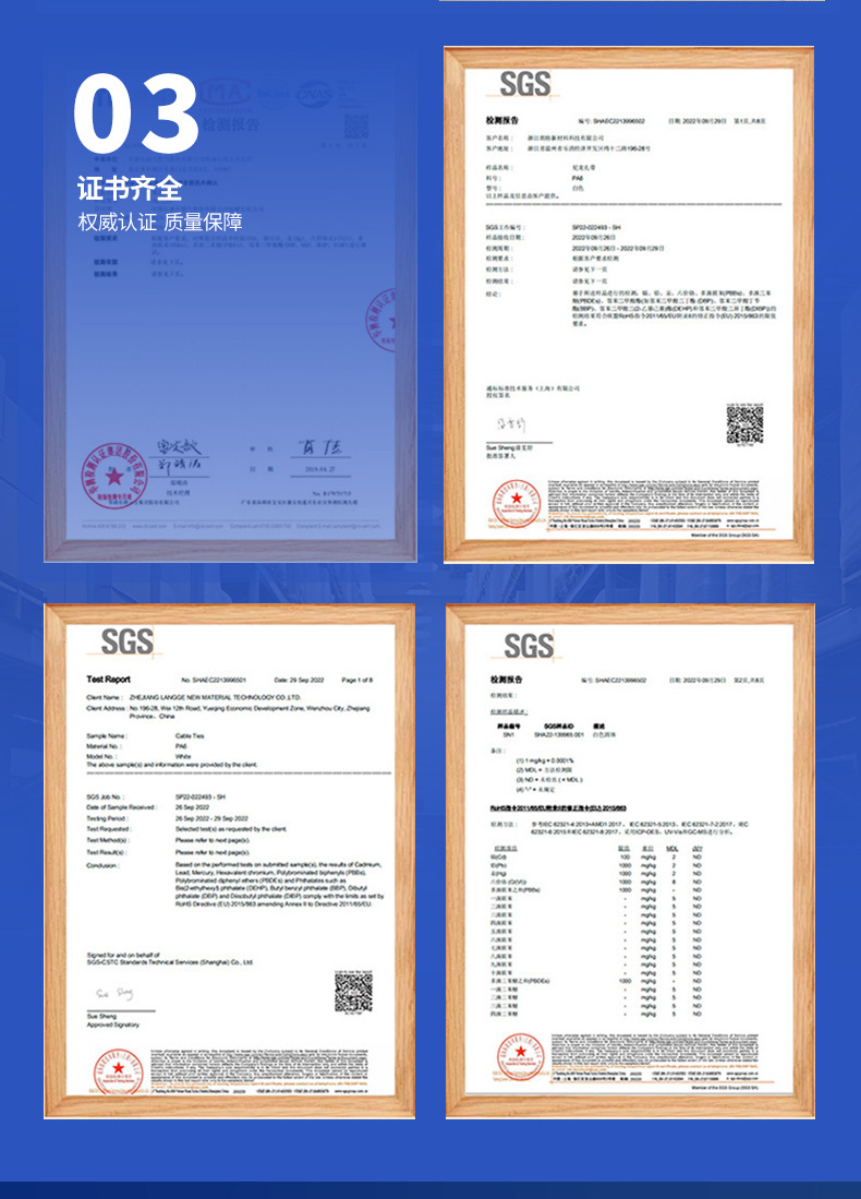 螺母型瓷砖找平器_14