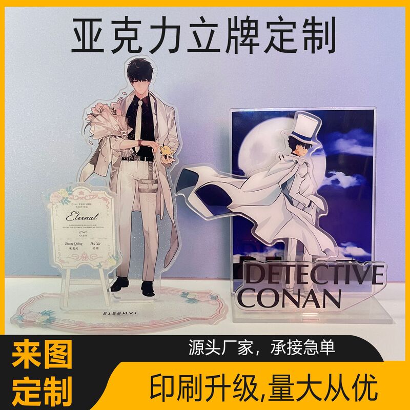 Transparent Human-Shaped Standee Desktop Ornament Anime Cartoon Two-Dimensional Merchandise High-Definition Acrylic Standee Customization