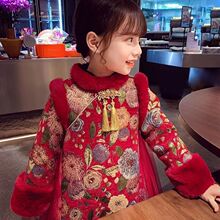儿童连衣裙汉服新款加绒冬装2025拜年服中国风洋气旗袍裙女童唐装