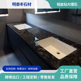 进口级铂金钻大理石台面洗手台厨房岛台橱柜板餐桌家装酒店加工