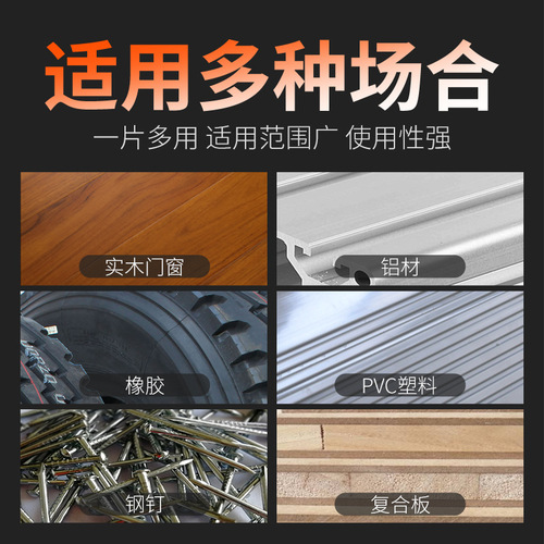 New type alloy woodworking circular saw blade corner grinding machine cutting blade wood saw blade solid aluminum PVC plastic specialized circular saw blade