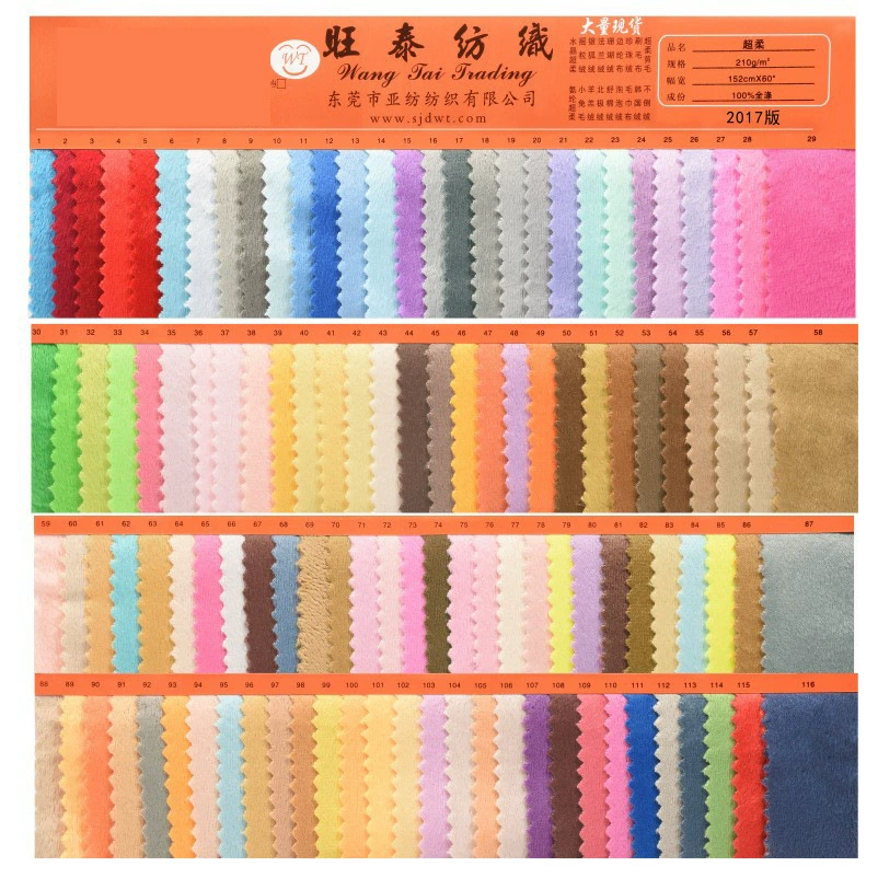 Soft plush toy, pillow, children's cloth, (Physicals), 2mm