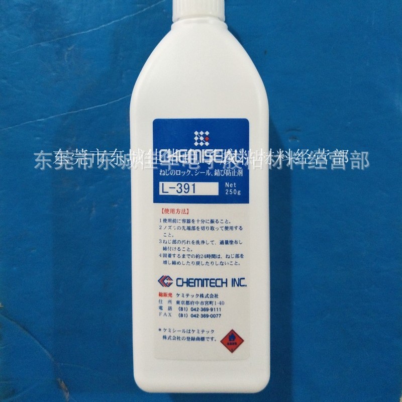 凯密螺丝胶L-391 透明螺丝胶 螺丝固定剂 250g (图)