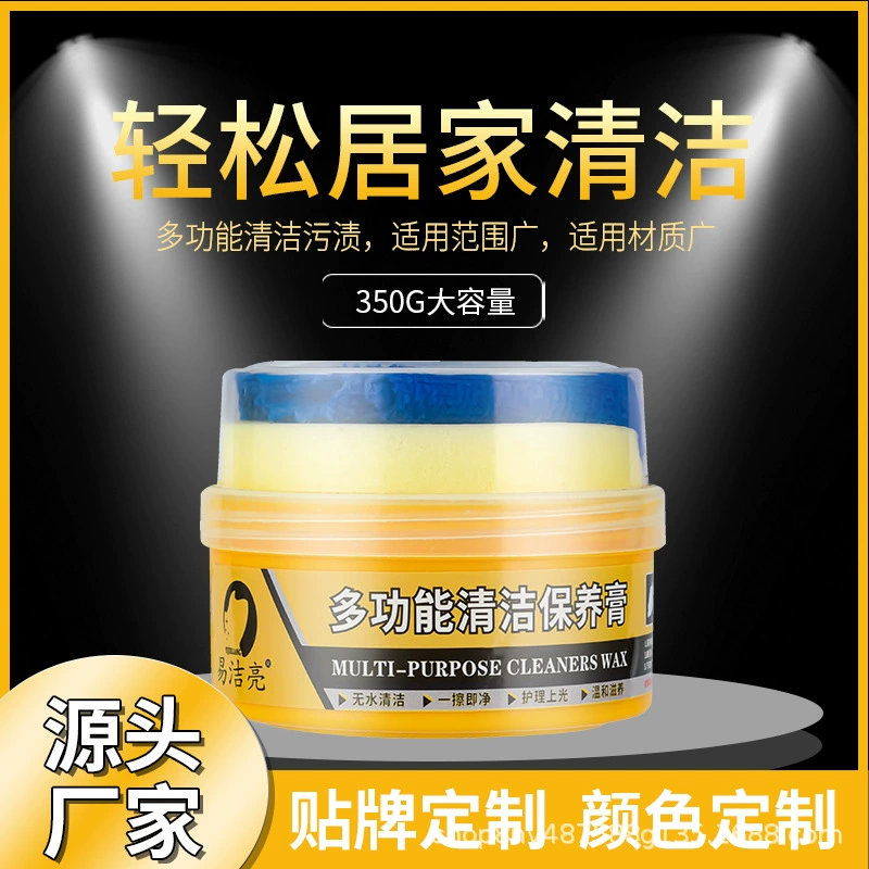 Yi Jie Liang 350 г многофункциональный чистящий крем маленькая белая обувь и кожаные изделия домашний безводный обеззараживающий крем для ухода за фабрикой оптовая продажа