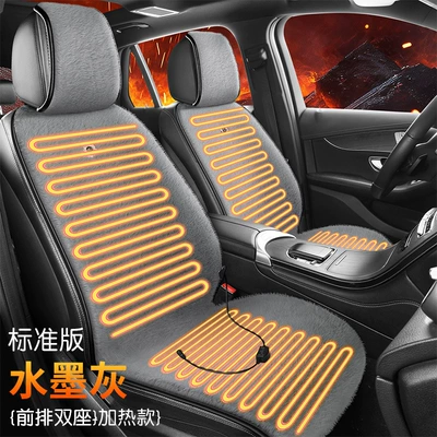 Heating Automatic Constant Temperature Safety – Multi-function pad - heating-two-interfaces-double-seat-ink-gray