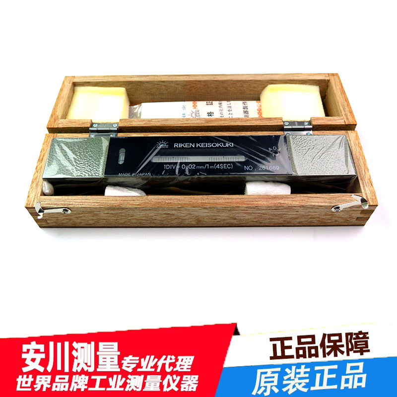 大量库存RFL-1502条式RIKEN理研水平仪150mm长精密水准器原装进口