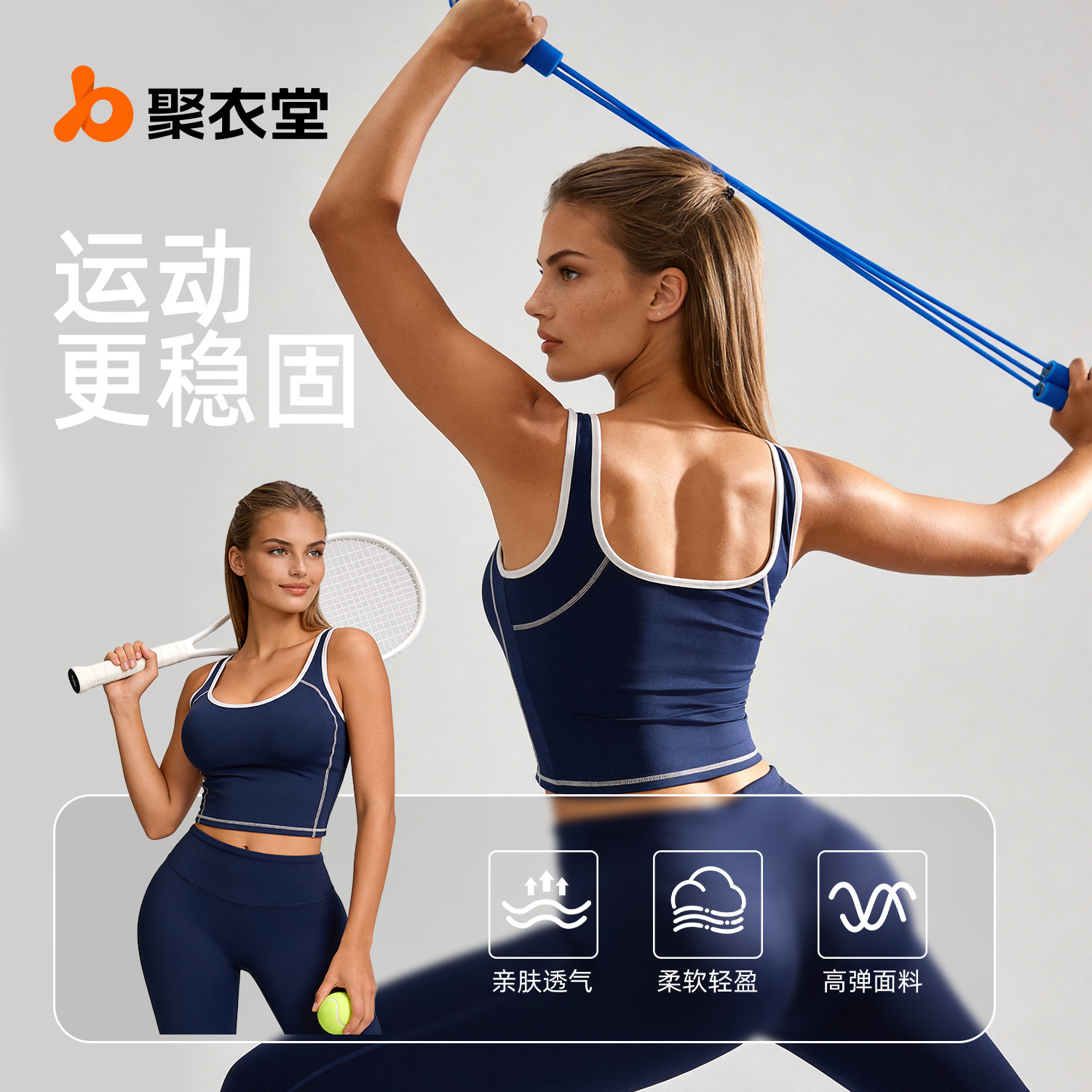 Chaleco deportivo Juyitang con bloques de color y líneas curvas, con soporte antichoque integrado, alta elasticidad en forma de U, realza el busto.