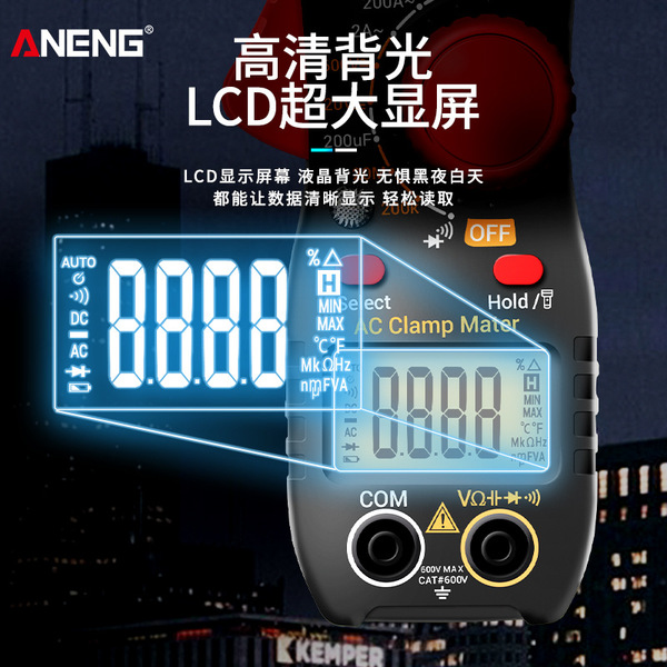 ANENG Multi -functional digital plie -shaped multimeter 500A…