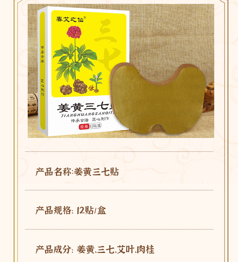 Паста с куркумой Panax notoginseng (11).jpg