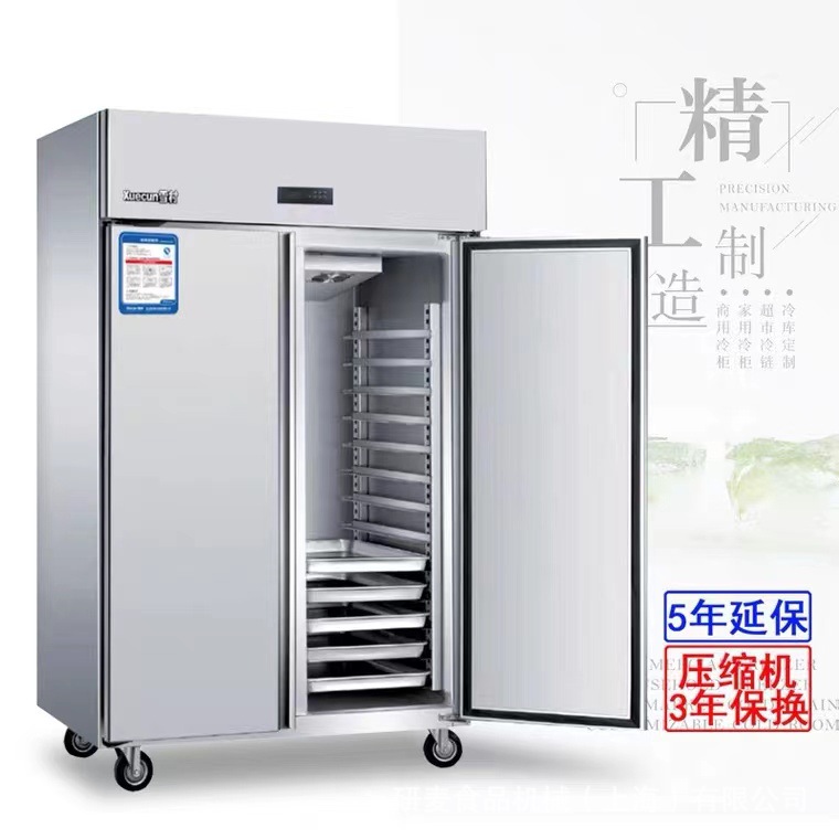 Snow Village refrigeration vertical commercial Sophomore Kitchen Cabinet Air 201 Stainless steel Freezer 26P Plug in cabinet
